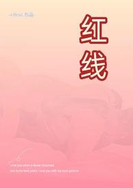 H)(普日贺喜格)-修罗小