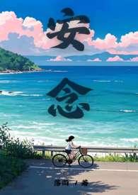 安医骨科怎么样