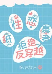 柯南纸雕