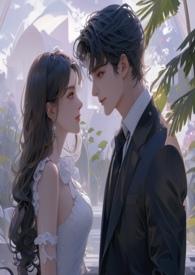 与狗博弈(青梅竹马)无名小卒txt