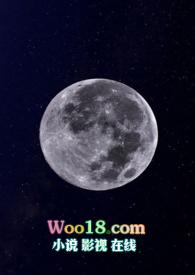 月蚀的假面攻略