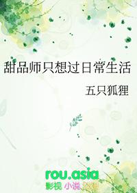 甜品师的作用
