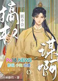 朕不会轻易狗带6漫画