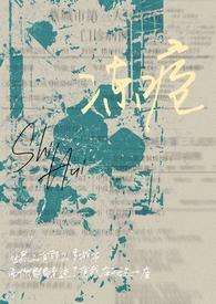 冻疮属于什么病