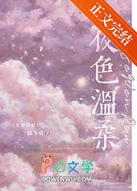 夜色温柔这本书怎么样