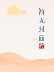 病美人(古代)漂浮折纸 1V1笔趣阁
