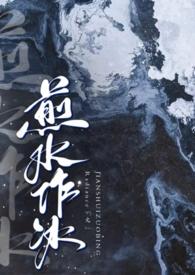 什么叫煎水