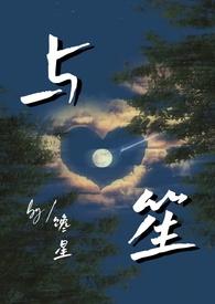 和笙的意思