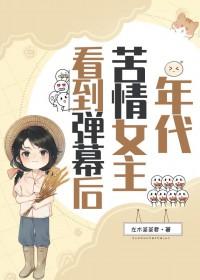 苦情年代剧