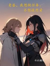 老婆不想做是怎么回事