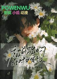 被前任渣后我和他的死对头he了云乔