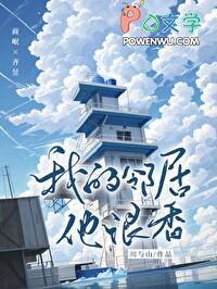 我的邻居们番外