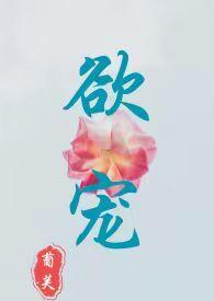 欲一些的