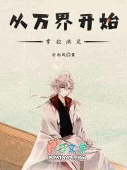 从洪荒到掌缘生灭免费