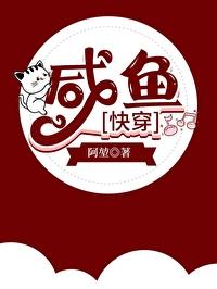 重生后我成了病娇督主的心尖
