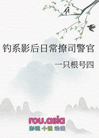 钓系男友戏精女主的恋爱日常