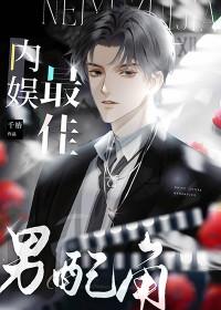 内娱最强的男团是谁