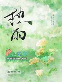 热雷雨