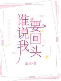 我要原谅你