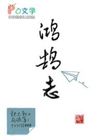 圆梦一七齐