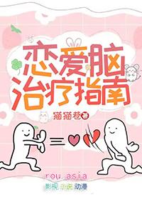 得治90