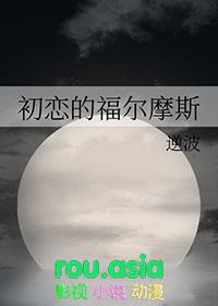 福尔摩斯新