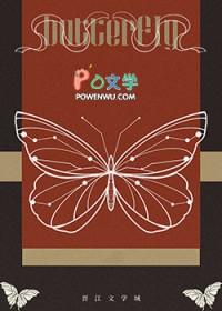 难逃慕吱免费阅读