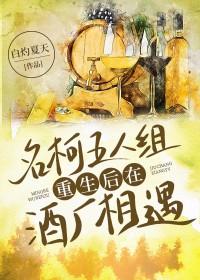 [主柯南