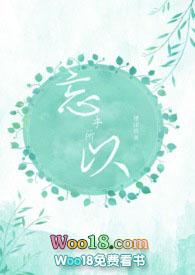 下下婚by又一碗