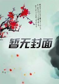 你怎么那么美下一句