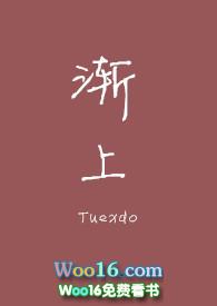 渐上glpo18