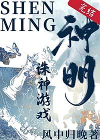 惊悚之书