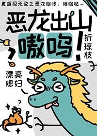 嗷呜