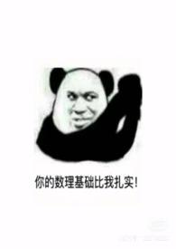 鬼压床(高H)(rudin)