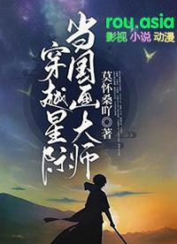 穿到星际当花匠