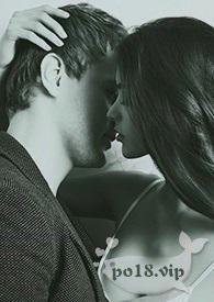 迷魂记(出轨)