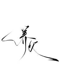 暗黑h )