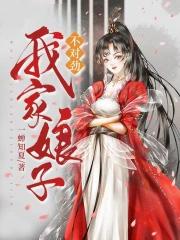 不对劲百科