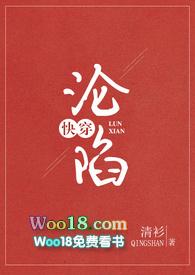 快穿陷入