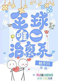 世界上最治愈的一句话