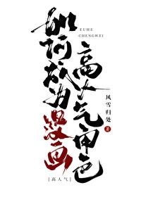 如何成为一个漫画作者