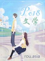离婚了