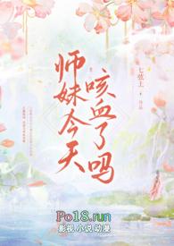 师妹好可爱