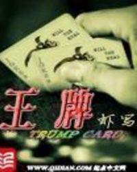 王牌外援或二度加盟申花
