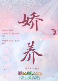 控制不住(h)-鹧鸪