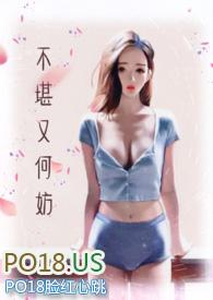 不堪的意思?