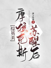 摩拉克斯魔神