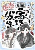 招婿入赘是什么意思