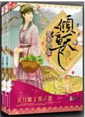 克夫农女倾富天下zip
