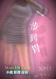 养丞gl小
